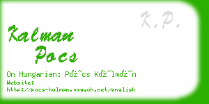 kalman pocs business card